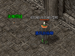 <strong>1.76小极品传奇良心服推荐_无暗坑版本盘点</strong>