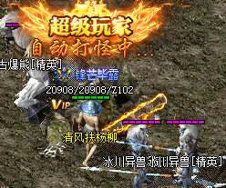 2026迷失传奇高爆率版：散人零氪也能满神装