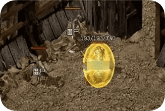 <strong>刚开一秒1.76精品传奇、点燃你的斗志，重战沙巴克</strong>