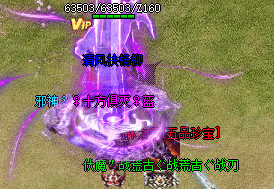 <strong>老玩家解锁双头血魔BOSS打法</strong>