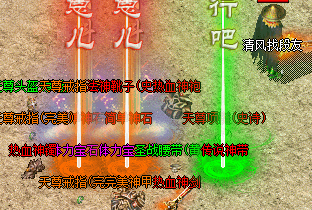 新开迷失传奇十倍爆率设定-圆你的神器梦