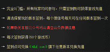 刚开1.76精品传奇，爆率调升，人手神装不是梦！