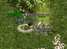 <strong>聊一聊1.76精品传奇探测装备：记忆戒指与它的那些讲究</strong>